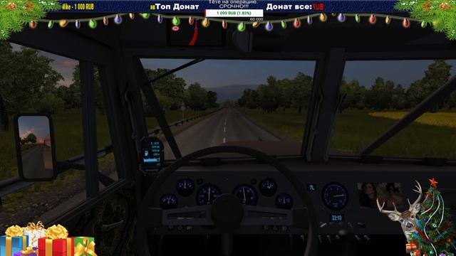 [Ets2] Карта RusMap. Перевозка удобрения. Краз 255 смотреть онлайн