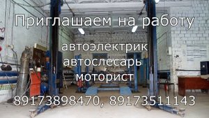 Ищу работу в автосервисе в Уфе? Приглашаем на работу: автослесаря, автоэлектрика, моториста