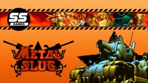 Metal Slug прохождение