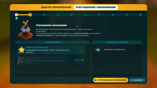 КАК ВЫПОЛНИТЬ ЗАДАНИЯ ЛЕГО В ФОРТНАЙТ