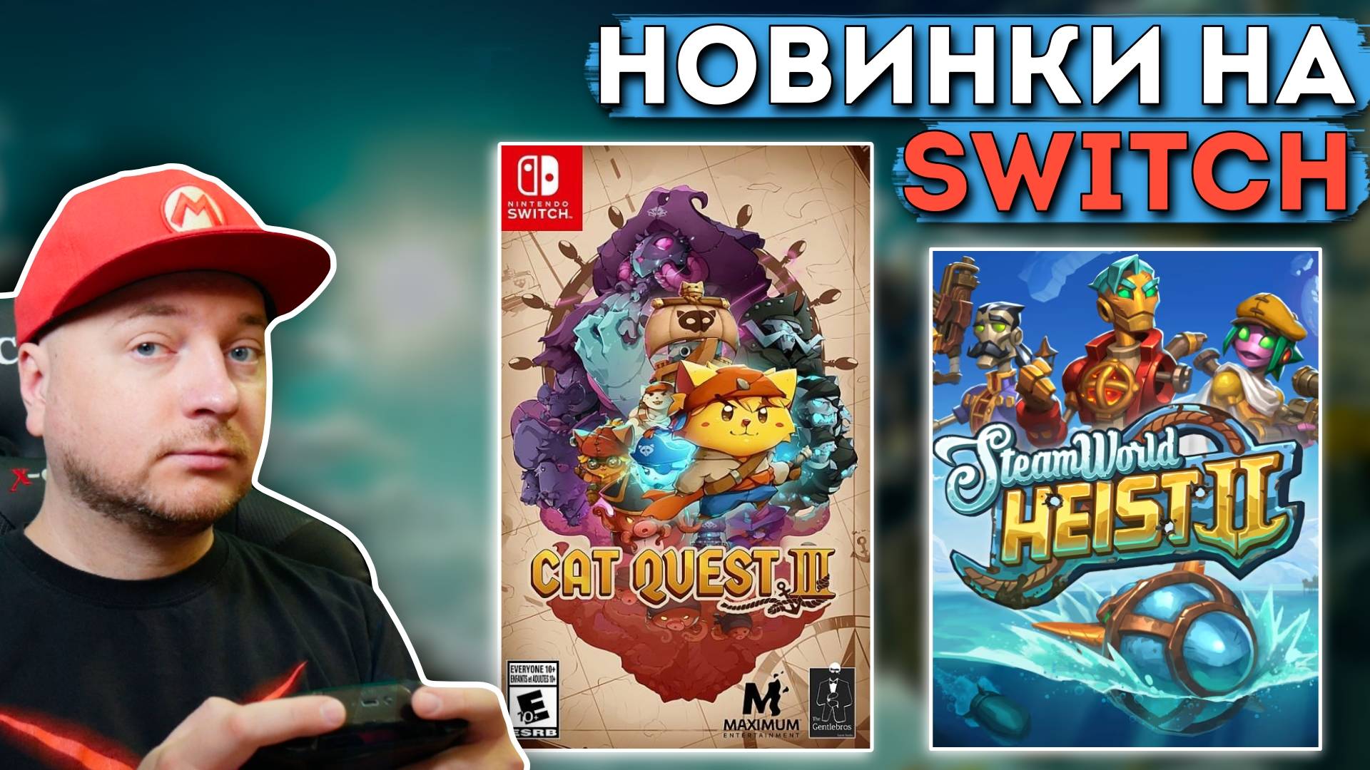 ТОП НОВИНКИ НА NINTENDO SWITCH // Denis Major