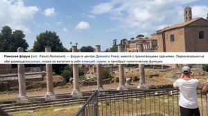 влог | Италия, мой день в Риме, ужин с итальянкой