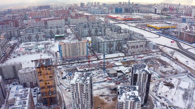 Ход строительства сити-квартала «Светлогорский», ноябрь 2020 г. смотреть онлайн