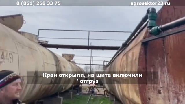 Растворный узел для удобрений, Ростовская область, инструкция по работе, Агросектор, agrosektor23.r