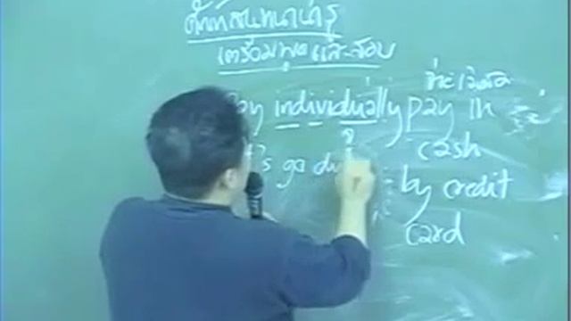 ตีข้อสอบอังกฤษ นายร้อยก่อนสอบออกชัวร์ смотреть онлайн