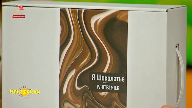 День семьи, любви и верности, День шоколада | Канарейки смотреть онлайн