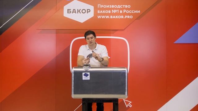 Обзор алюминиевых топливных баков Урал NEXT (433x673)