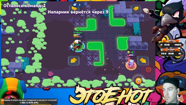 🔥 ЦЕЛЬ 30К КУБКОВ 🔥 1000 ОНЛАЙН ЧЕЛЛЕНДЖ 🔥 СТРИМ BRAWL STARS 🔥 БЕСПЛАТНО ИГРАЮ С ПОДПИСЧИКАМ