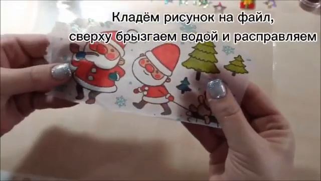 Мастер-класс к Новому году.mp4