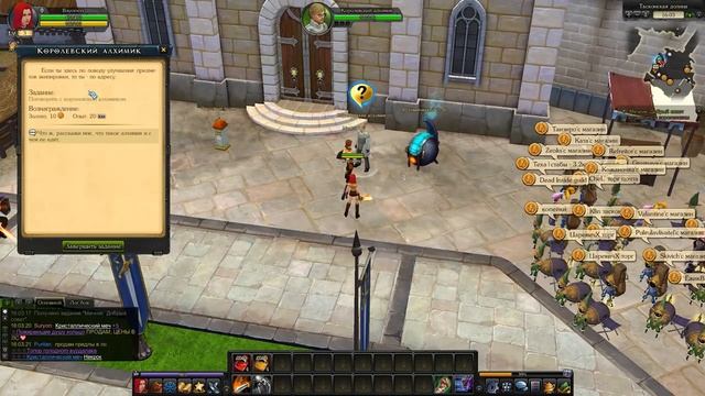 ?Royal+Quest?+Обзор.mp4Игры! Обзор .Популярная игра, лучшая в 2022 году!