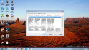 Как убрать из автозагрузки Windows не нужные программы,игры!(Windows 7)