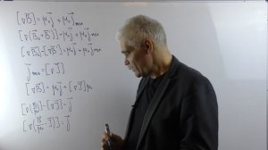 Электричество и магнетизм Лекция 9 часть 2 Напряженность магнитного поля