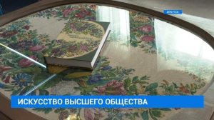 Изделия 19 века из бисера