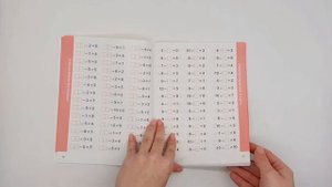 Математика. 1 класс. Комплексный тренажёр