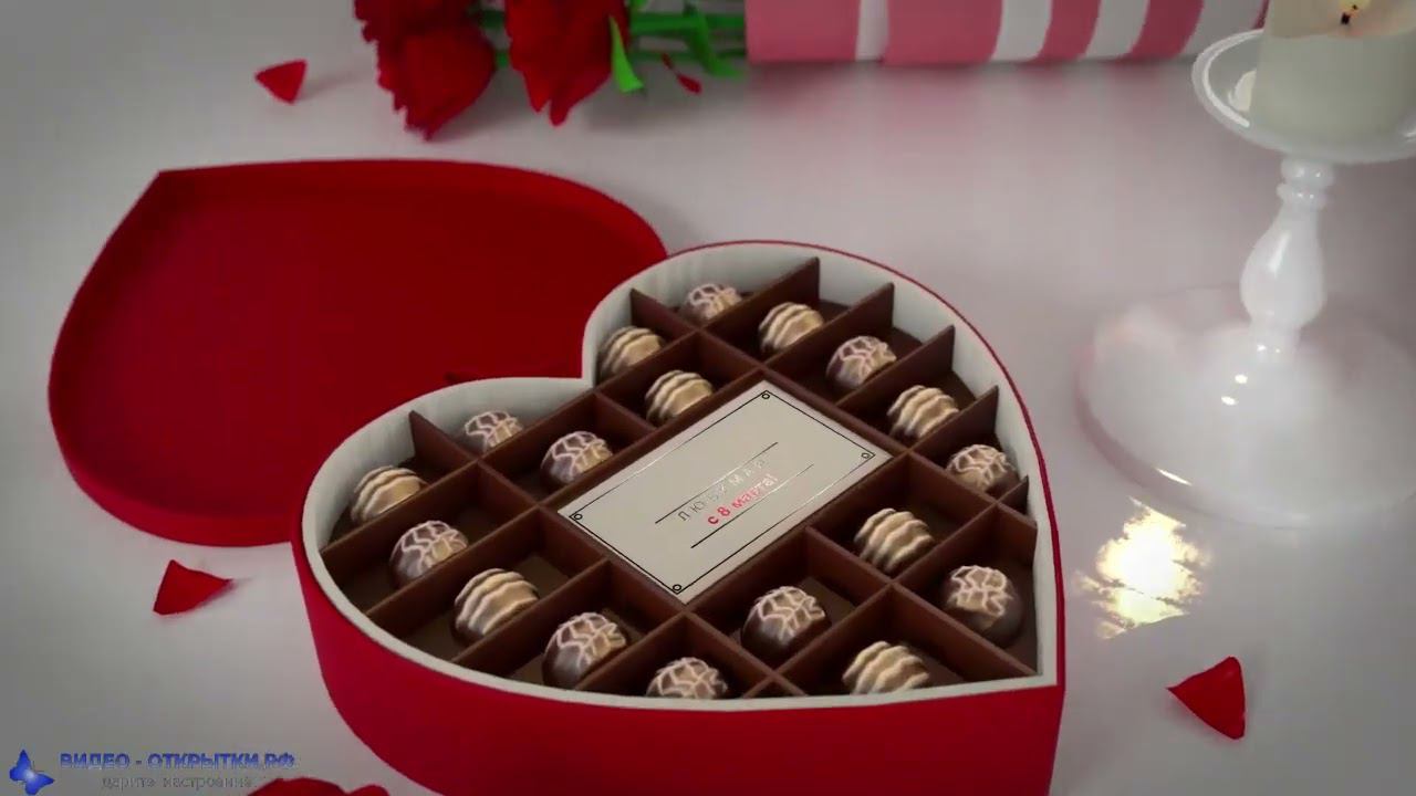 Поздравление с 8 Марта любимой! смотреть онлайн