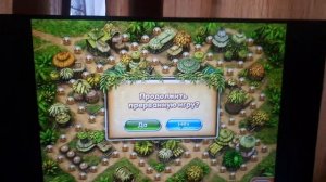 Обзор игр за прохождение всех частей Весёлой фермы (Все уровни на золото и награды).