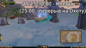 Гайд/расписание по эффективному фарму ракушек на Тропическом Атолле | Аллоды Онлайн 14.1