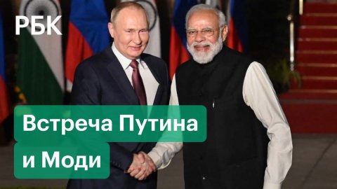 Встреча Путина и Моди в Индии. Aurus в Нью-Дели и контракт с «Калашниковым»