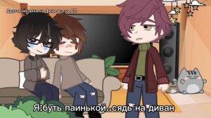 Реакция гг на видео из Likee из Манги «язык жестов»