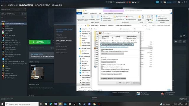 КАК УБРАТЬ ТРЯСКУ ЭКРАНА В CS GO ПРИ СТРЕЛЬБЕ