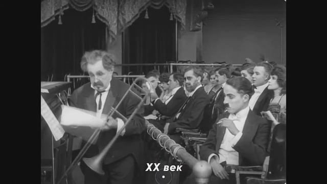 Откуда взялась музыка?
