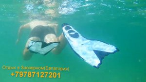 Пляж Песчанка.Заозерное.Евпатория