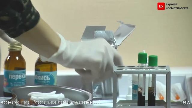 КАРБОКСИТЕРАПИЯ Мастер класс Гана Зеленкова EXCOS