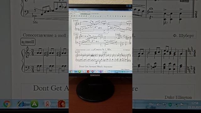 Типы тональных соотношений