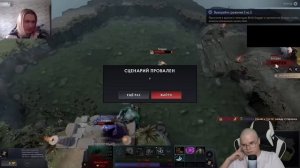 КАША СМОТРИТ - ИВАН ЗОЛО ИГРАЕТ В DOTA 2 ПРОХОЖДЕНИЕ ЧАСТЬ 2