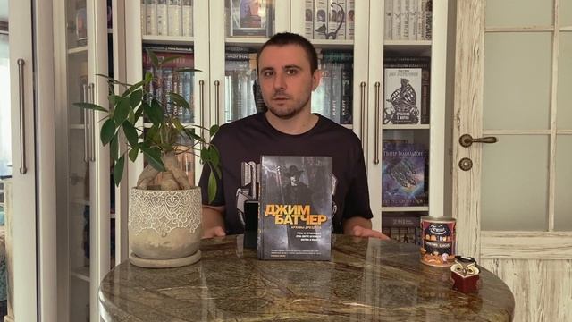 ОБЗОР / "ГРОЗА ИЗ ПРЕИСПОДНЕЙ", ДЖИМ БАТЧЕР / "АРХИВЫ ДРЕЗДЕНА", ЗНАКОМИМСЯ! смотреть онлайн