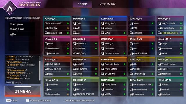 Apex 2.0 смотреть онлайн