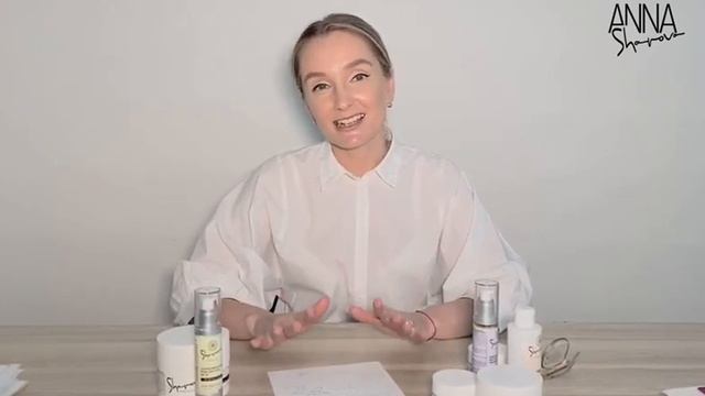 Шарова Про Косметика Купить