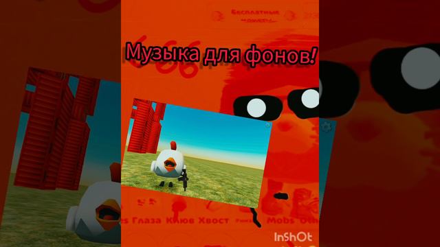 музыки для фонов (3 муз)#чикинган# #ден19к# #фон# #страх# #чг# #толчикен# #миф# #мифы# #мяу #лайк# смотреть онлайн