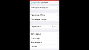 Как снять ограничение музыки VK? Iphone и Android.