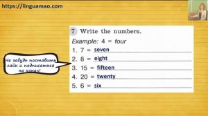Spotlight (английский в фокусе) 3 класс Грамматический тренажер страница 7 номер 7 ГДЗ решебник