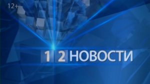 НОВОСТИ 28.05.2024