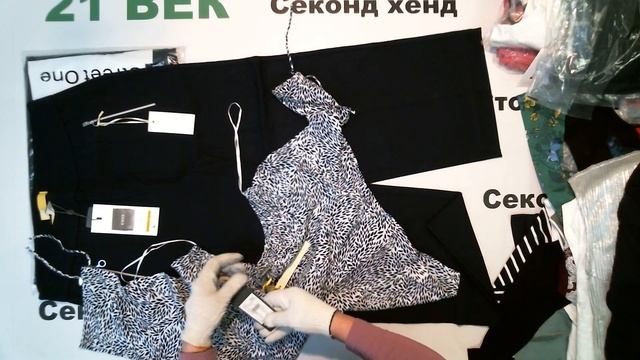 #4486 Street One & Cecil сток весна цена 1640 руб. за 1 кг. вес 16.5 кг. /62 шт/27060 руб/436 руб смотреть онлайн