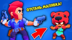 СМАЙЛ ФРЕДДИ В БРАВЛ СТАРС - ОТ НУБА ДО ПРО В brawl stars