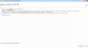 Power Query. 13. Получение данных с веб страниц.mp4