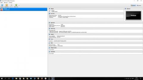Установка FreeBSD+Xfce