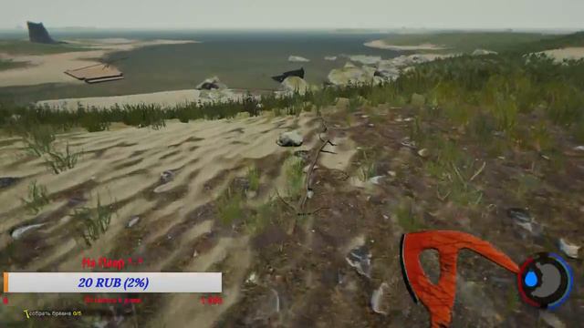 The Forest! Stream смотреть онлайн