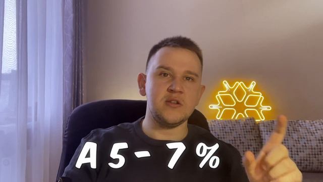 ЗАРАБОТАЛ 10% НА ЧУЖИХ ДЕНЬГАХ? ЧТО ТАКОЕ ПЕРЕСТАНОВКА? НОВЫЙ P2P ОБМЕН В 2023?