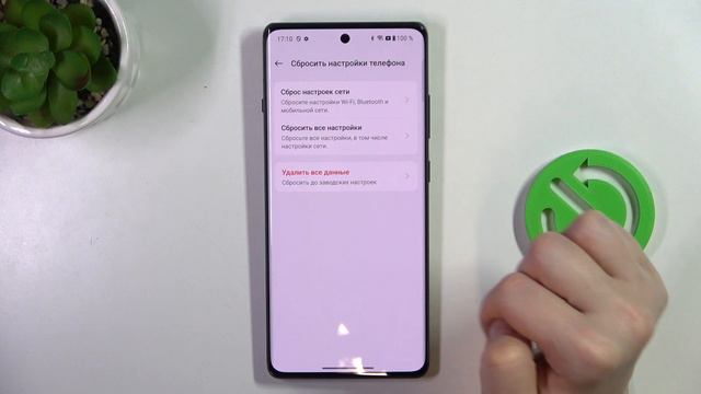 ONEPLUS Ace 3 | Как восстановить все настройки ONEPLUS Ace 3 - Сброс всех настроек ONEPLUS Ace 3