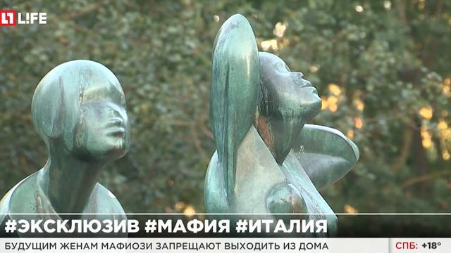 Мафия держит в страхе Италию смотреть онлайн