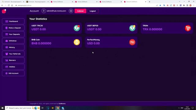 ❌ SCAM - SIXMOONS.PRO ВЫСОКОДОХОДНЫЙ ХАЙП ПРОЕКТ СО СТРАХОВКОЙ 100$ смотреть онлайн