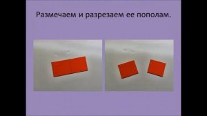 Аппликация "Московский Кремль"