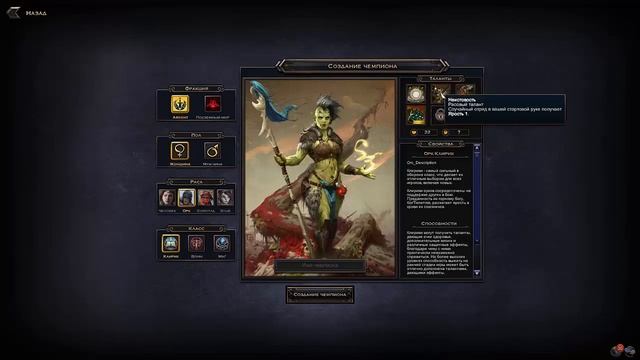 HEX Shards of Fate женщина Волк и обзор Ардора! смотреть онлайн