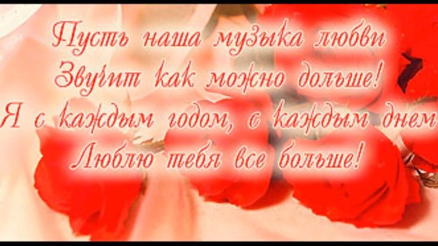 Шикарное поздравление с Днем 8 МАРТА любимой девушке - Международным Женским Днем. Открытка смотреть онлайн