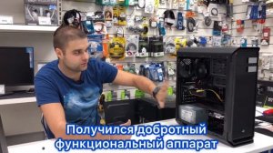 Сколько стоит игровой компьютер? Базовый расклад за 47000 рублей.