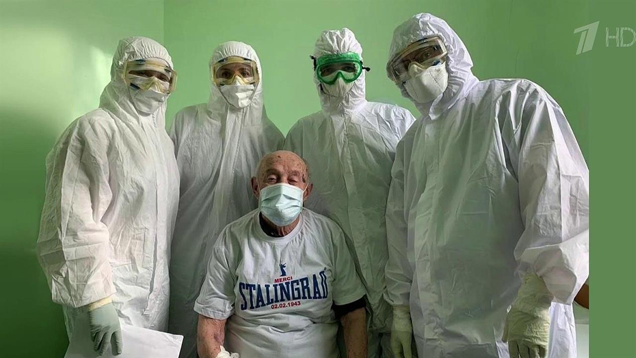 В Волгограде 96-летний ветеран Великой Отечественн...выписался домой после выздоровления от COVID-19